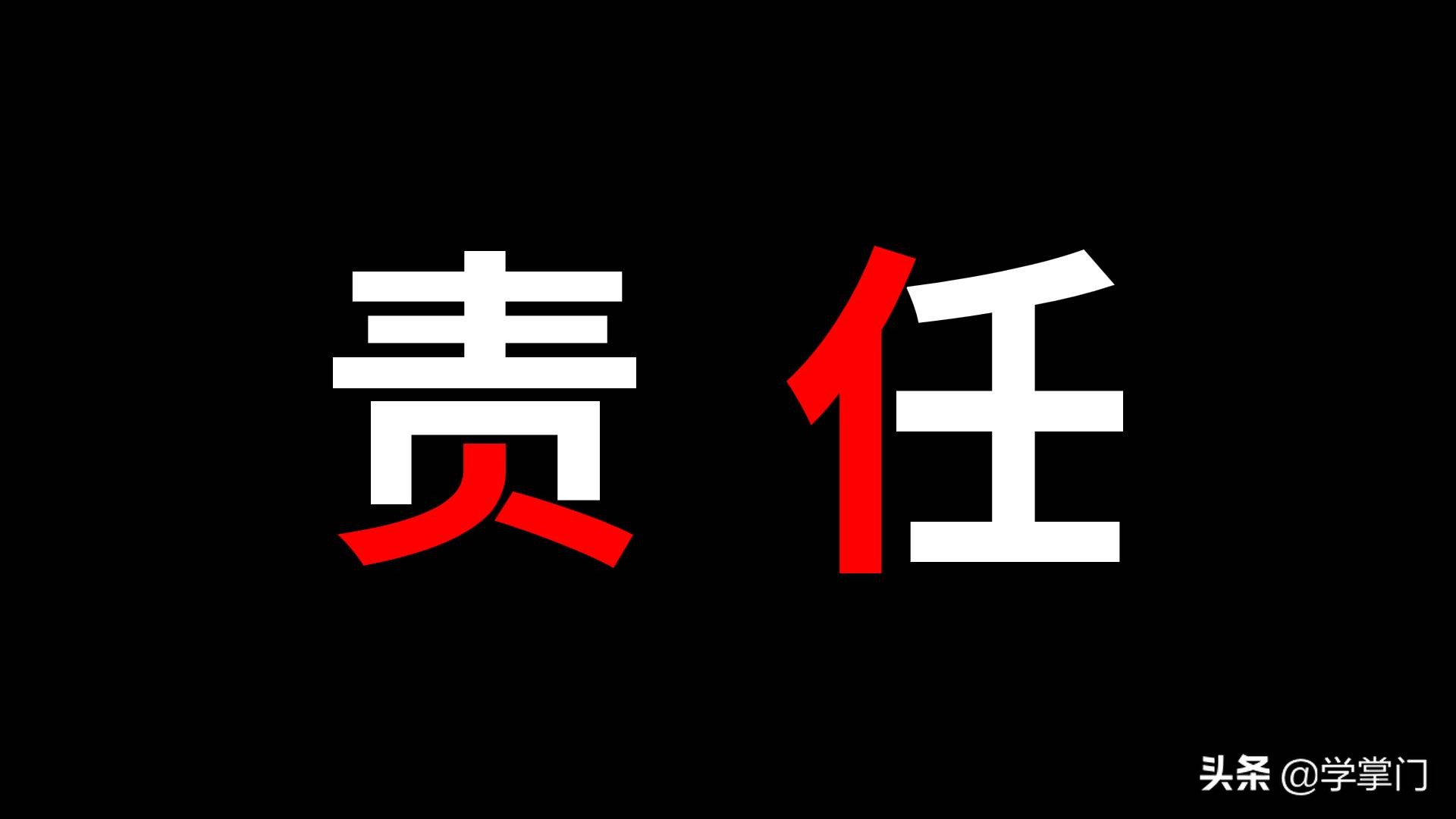 ppt怎么让一部分字变色突出重点,全是文字的ppt如何高大上