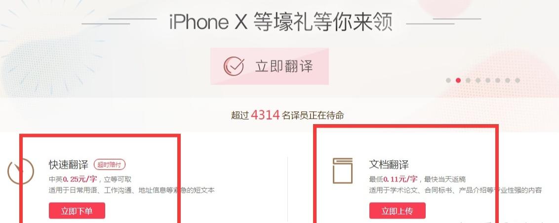 业余挣钱的方法有哪些,业余有什么方式可以赚钱