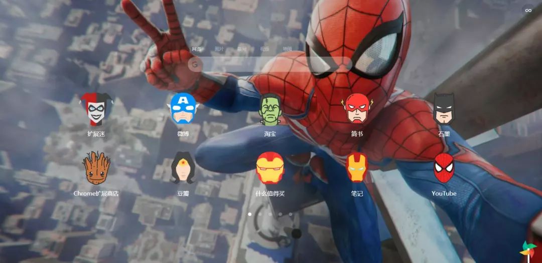 infinity新标签页教程,infinity标签