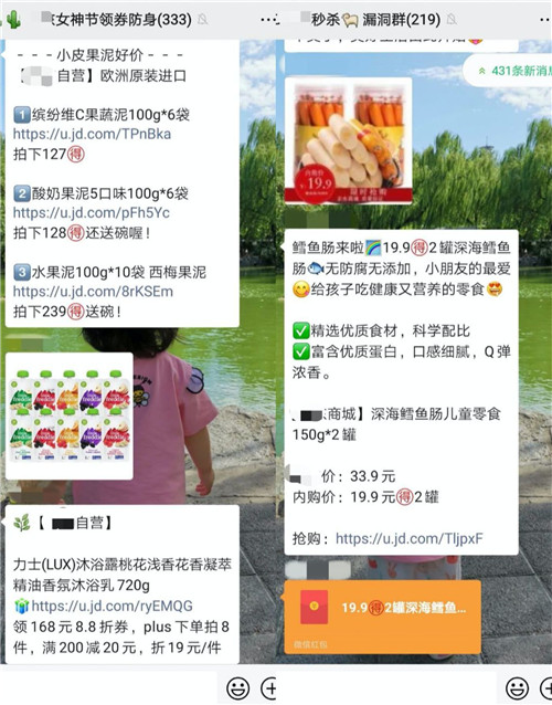 私域卖货是怎么操作的,私域卖货渠道