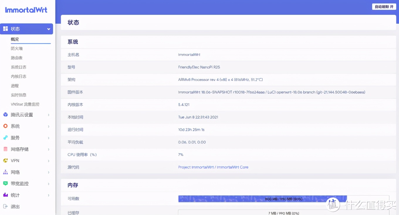 r2s软路由有什么作用,新手小白用什么软路由好