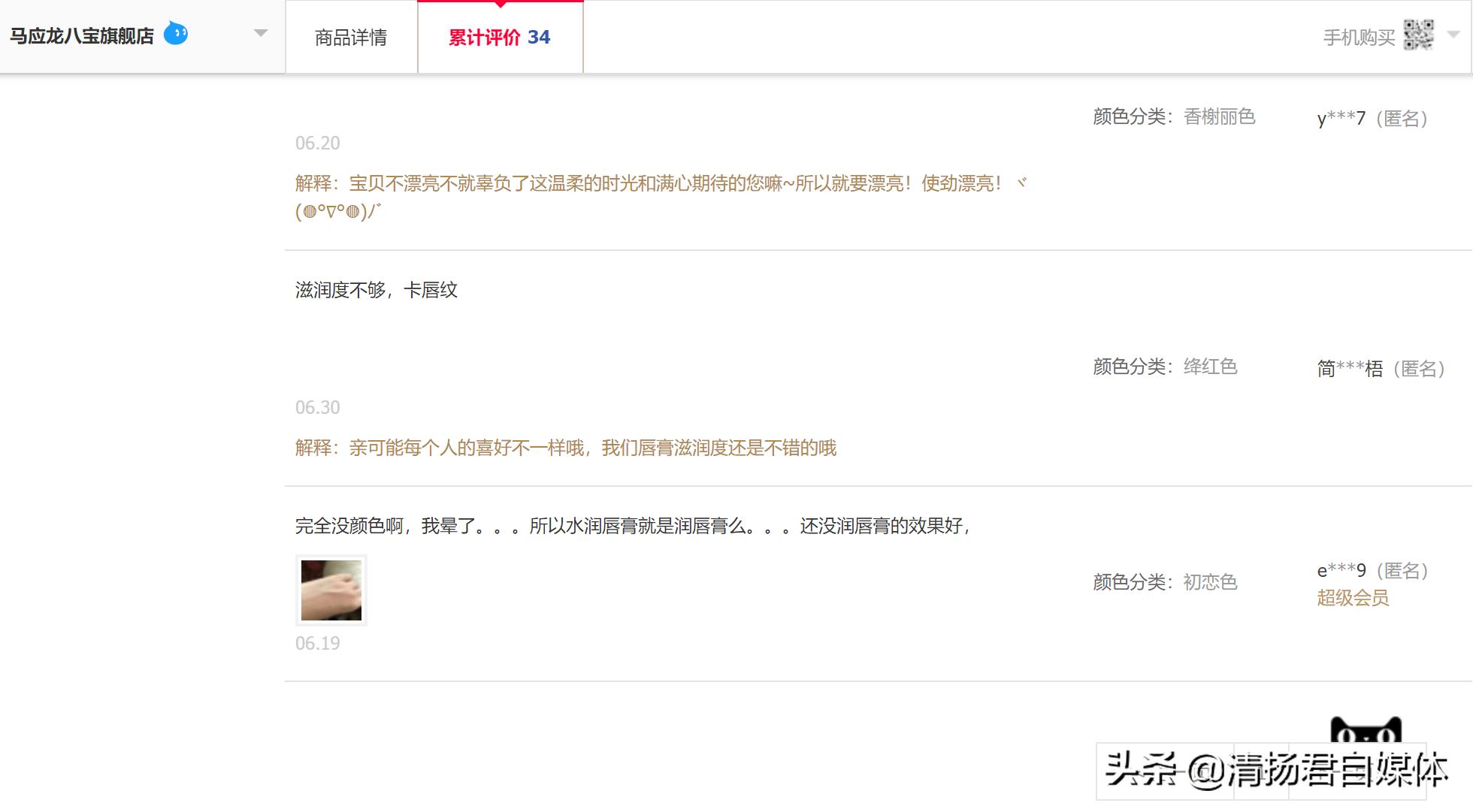 椹簲榫欏拰椹簲榫欏叓瀹濆摢涓槸姝ｅ搧,椹簲榫欏嚭鍙ｇ孩浜嗗悧