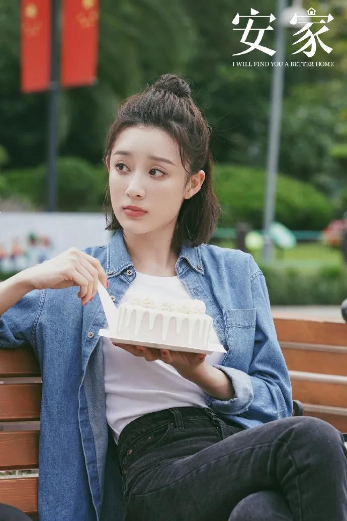 安家中最扎心的道理,安家带来的人性思考