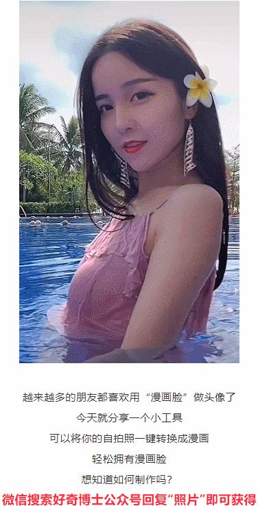 女生3个话题直男学会秒脱单,直男必看脱单技巧追女生