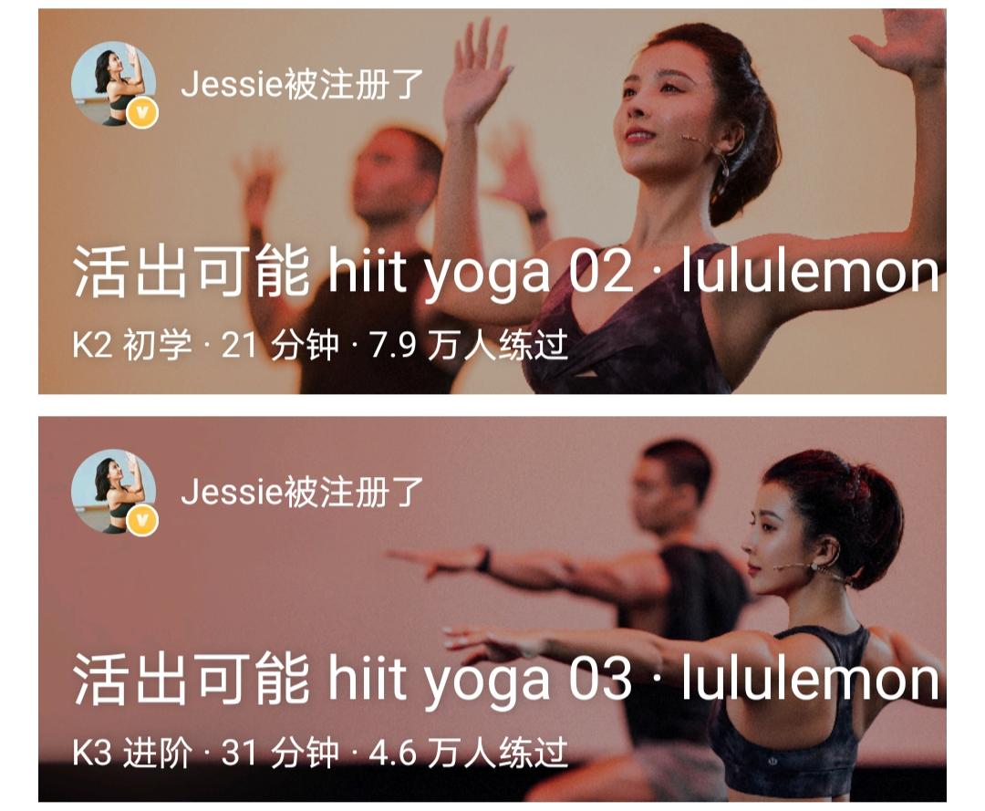 一千元的瑜伽裤,一条瑜伽裤800元