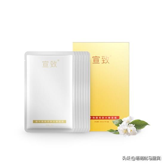 口碑最好的美白补水面膜排行榜,美白补水面膜排行榜第一名测评