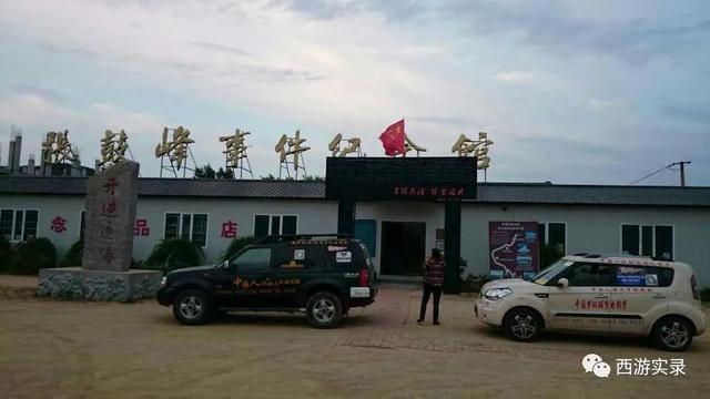 自驾环游世界第一人,自驾全球第一人