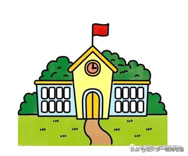 怎么画学校简笔画教程简单又漂亮,简笔画学校的画法图片
