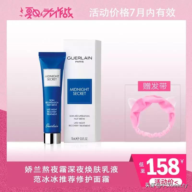 纪梵希小羊皮618买一送一,超级福利大礼包折扣