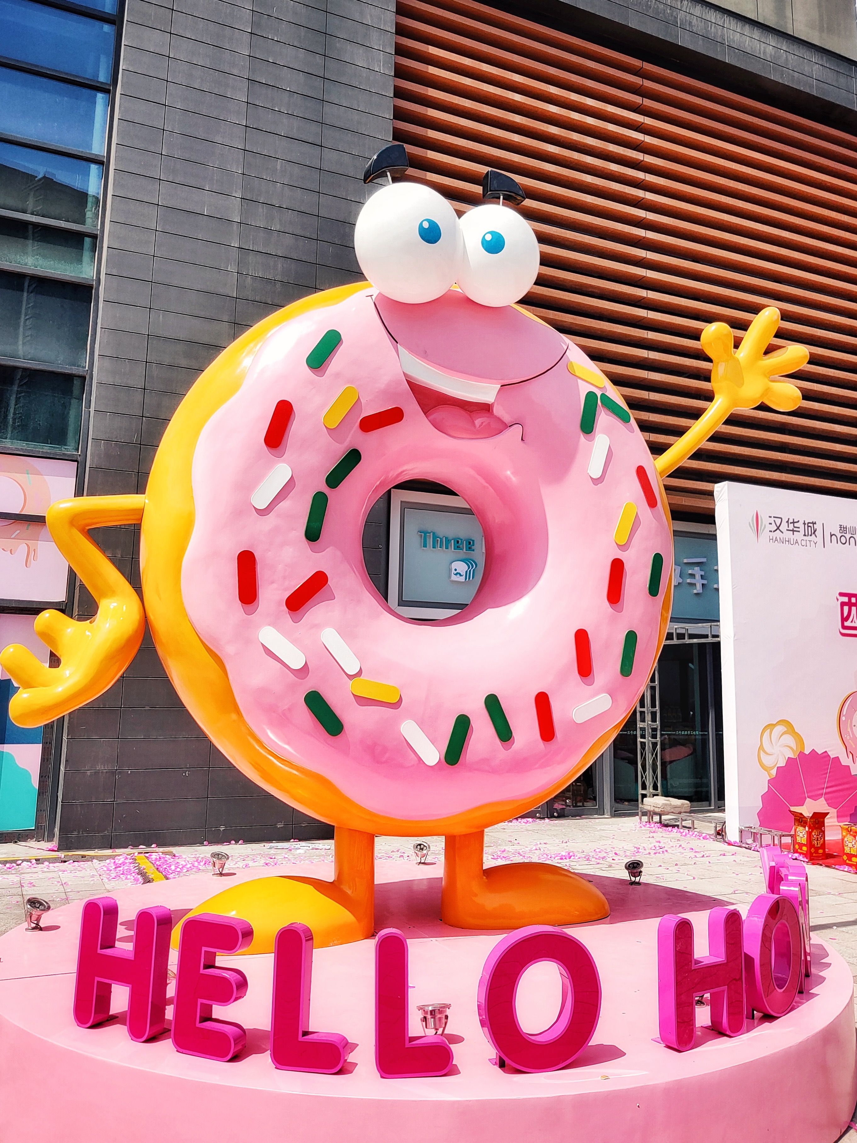 西安汉华城甜心广场商业定位,曲江汉华城甜心广场建设