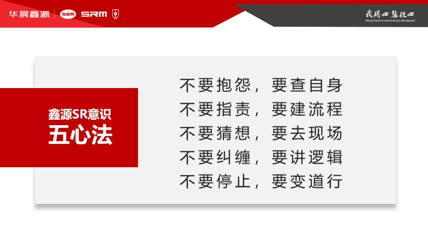经销商万人团线上云集华晨鑫源直播壕送千万巨奖