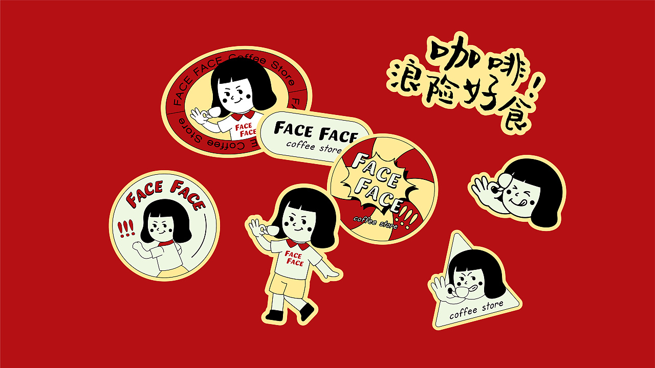 圆脸蛋儿咖啡品牌|这个IP设计有够可爱的