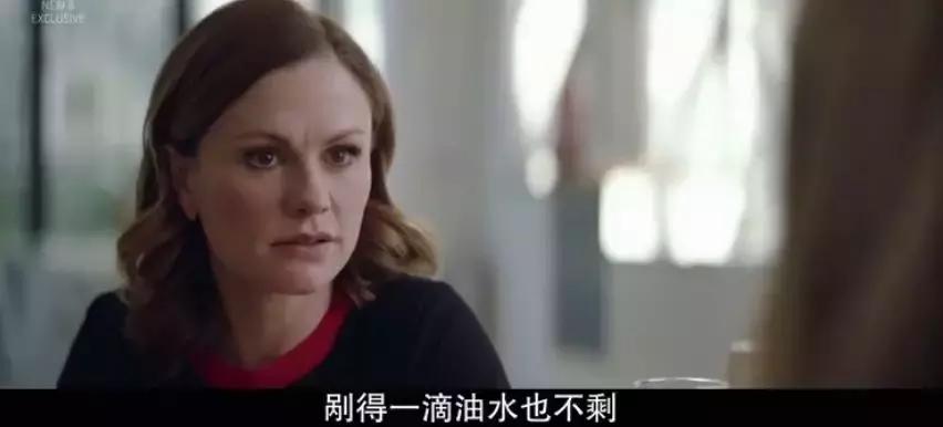 它比辣椒还辣,它比地沟油还脏