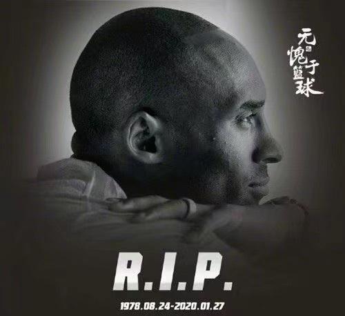 观看科比谢幕之战球迷感受,看科比追悼会