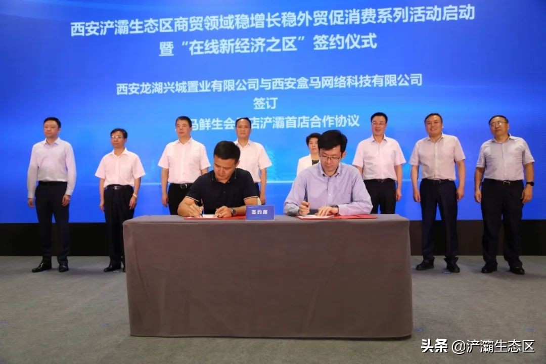 盒马永辉营业时间,西安盒马永辉最新消息