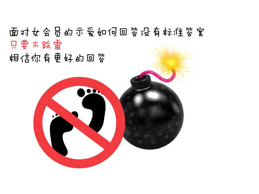 作为健身教练需要具备什么条件,健身教练如何与女会员聊天