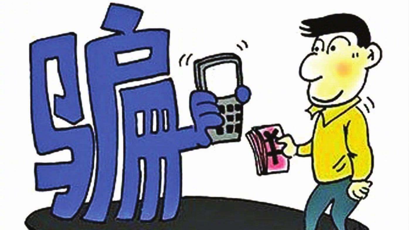 乌鲁木齐市反诈骗中心发布“双十一”防骗攻略