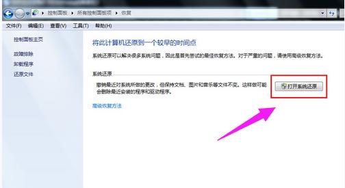 电脑怎么还原到原装系统,电脑系统备份和还原步骤