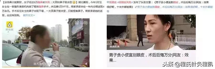 最新不踩坑的脸部美容项目方法,最新日本美容项目提拉方法