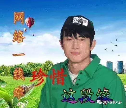 白敬亭蹭铁哥热度,林更新蹭苏翊鸣热度