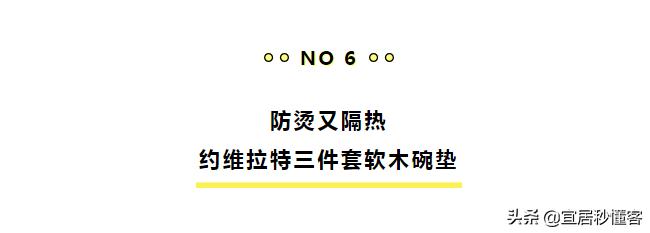 宜家好物推荐来一波,宜家可吃的好物推荐