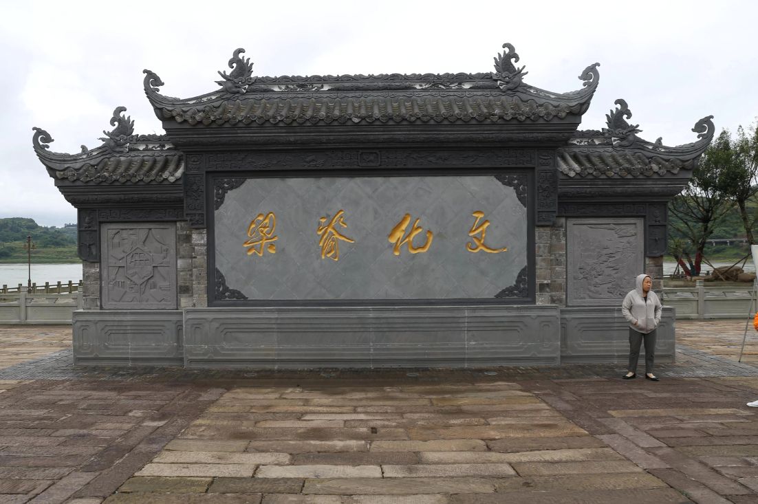 来到李庄古镇尝尝李庄白肉,李庄古镇白肉哪家正宗