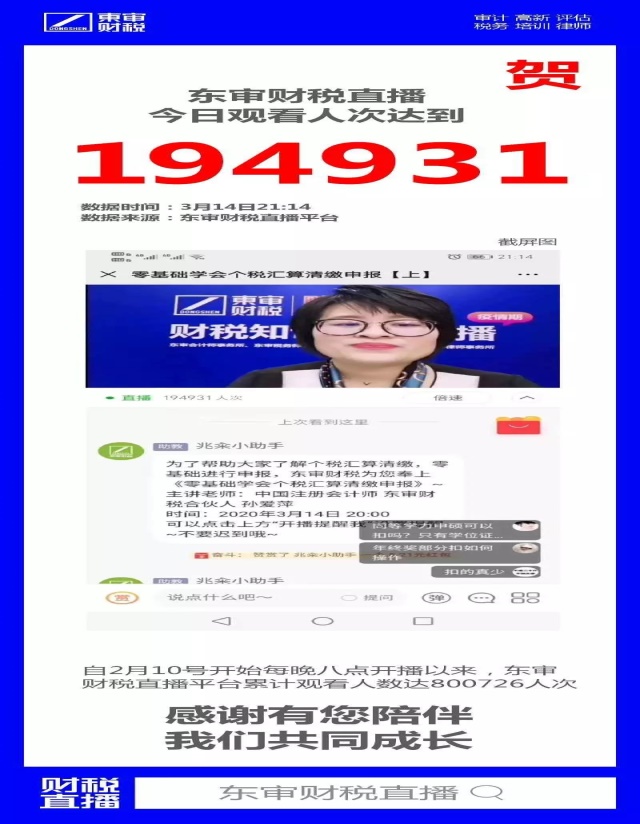 三年的疫情让我们明白了十个道理,经历过疫情之后明白了一个道理