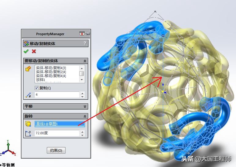 用solidworks画一个简单的图,用solidworks画一个半圆