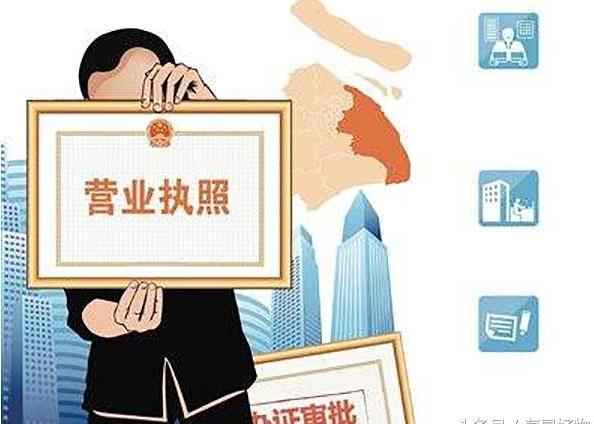 电商新规定微商需要执照吗,微商新电商法规定