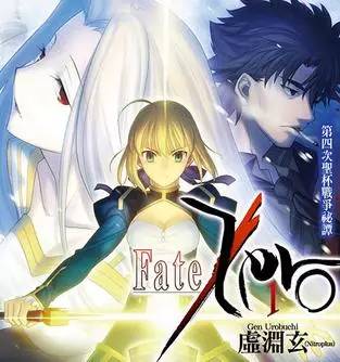 历届圣杯战争胜利者,历届英灵