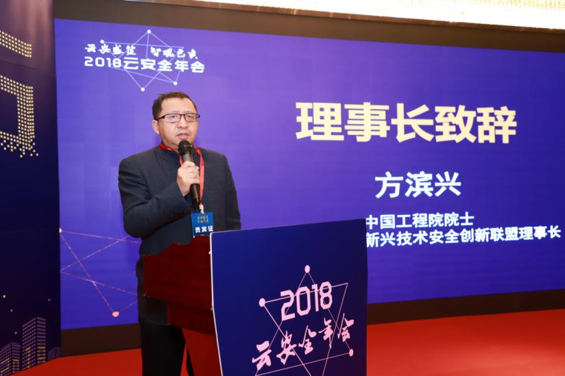 云浮年会视频,2018云安全解决方案大会报名开始