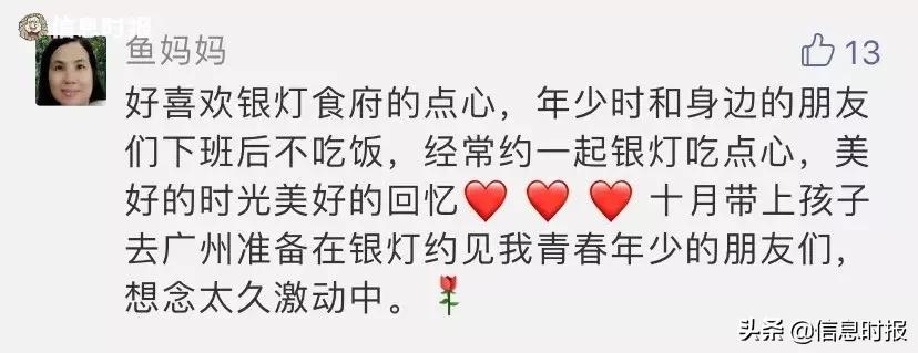 广州哪里有茶座,广州粤曲茶座哪里有