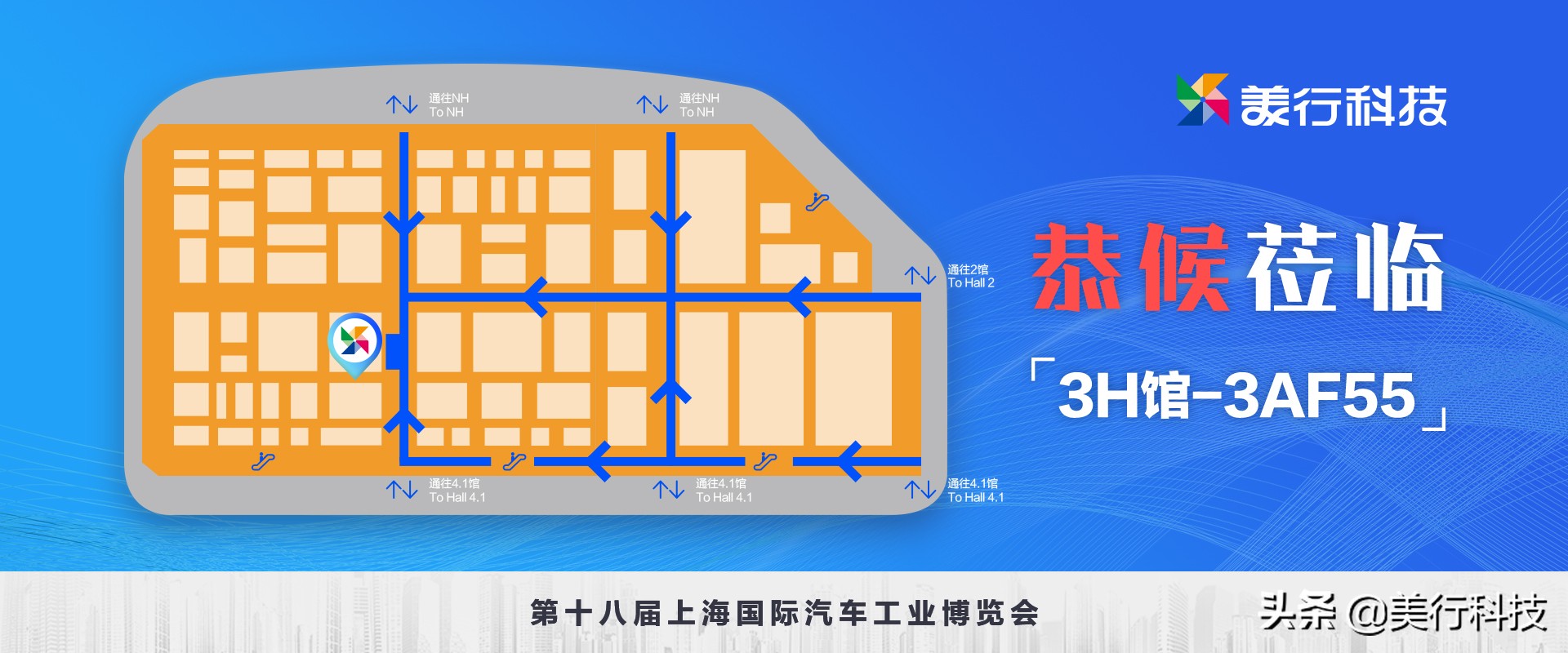ar实景导航有用吗,ar导航的技术