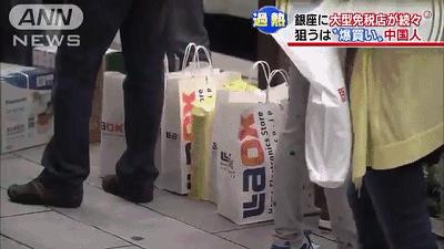简化签证、0关税、游客骤增！赴日带东西需谨慎