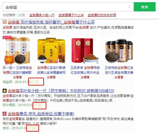 电商卖法和实体店卖法有什么区别,电商法以后代购怎么办