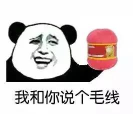 淘宝的差评很严重吗,淘宝所有东西差评