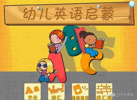 学习新概念英语的好处,学习英语好处有哪些