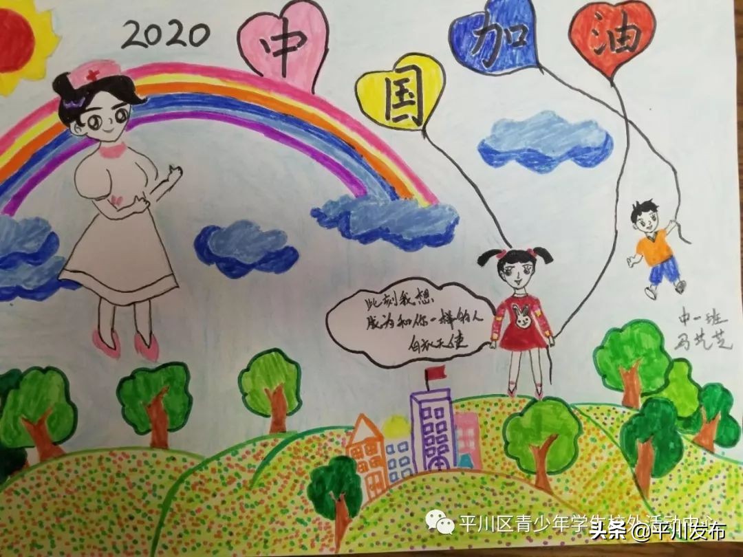 小手拉大手共筑疫情防线征文,大手拉小手同心战疫情征文