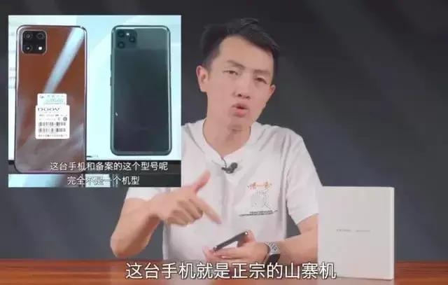 虎扑直男靠不住，SOHO老板要跑路？