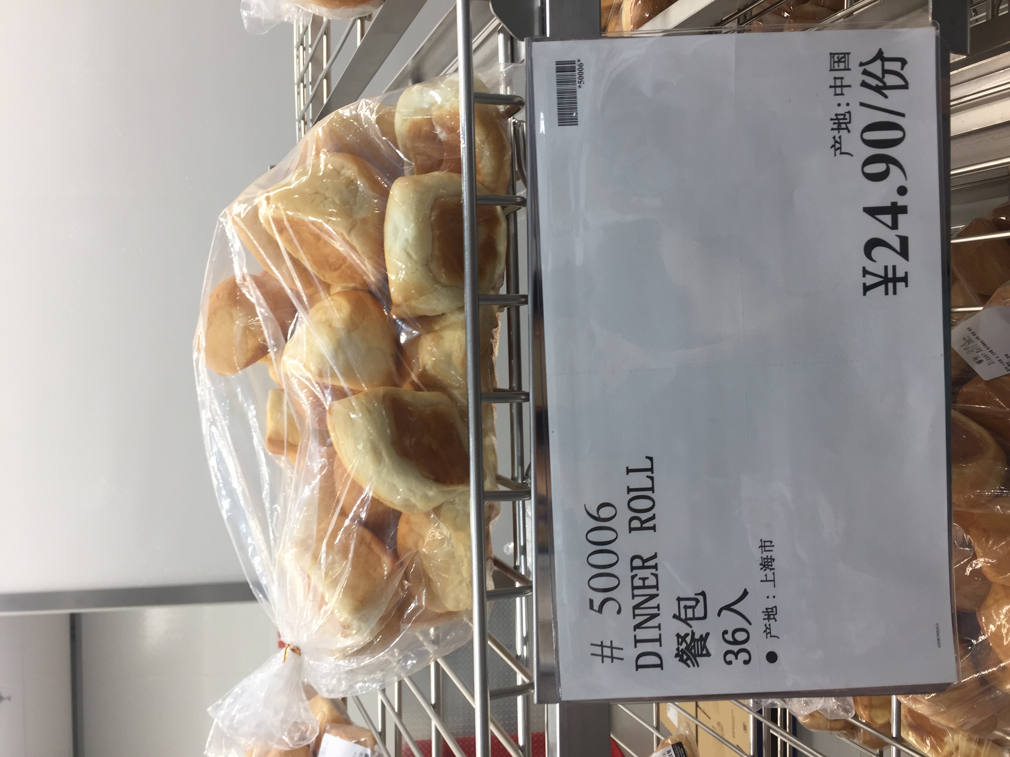 上海会员超市costco,上海costco代购必买清单