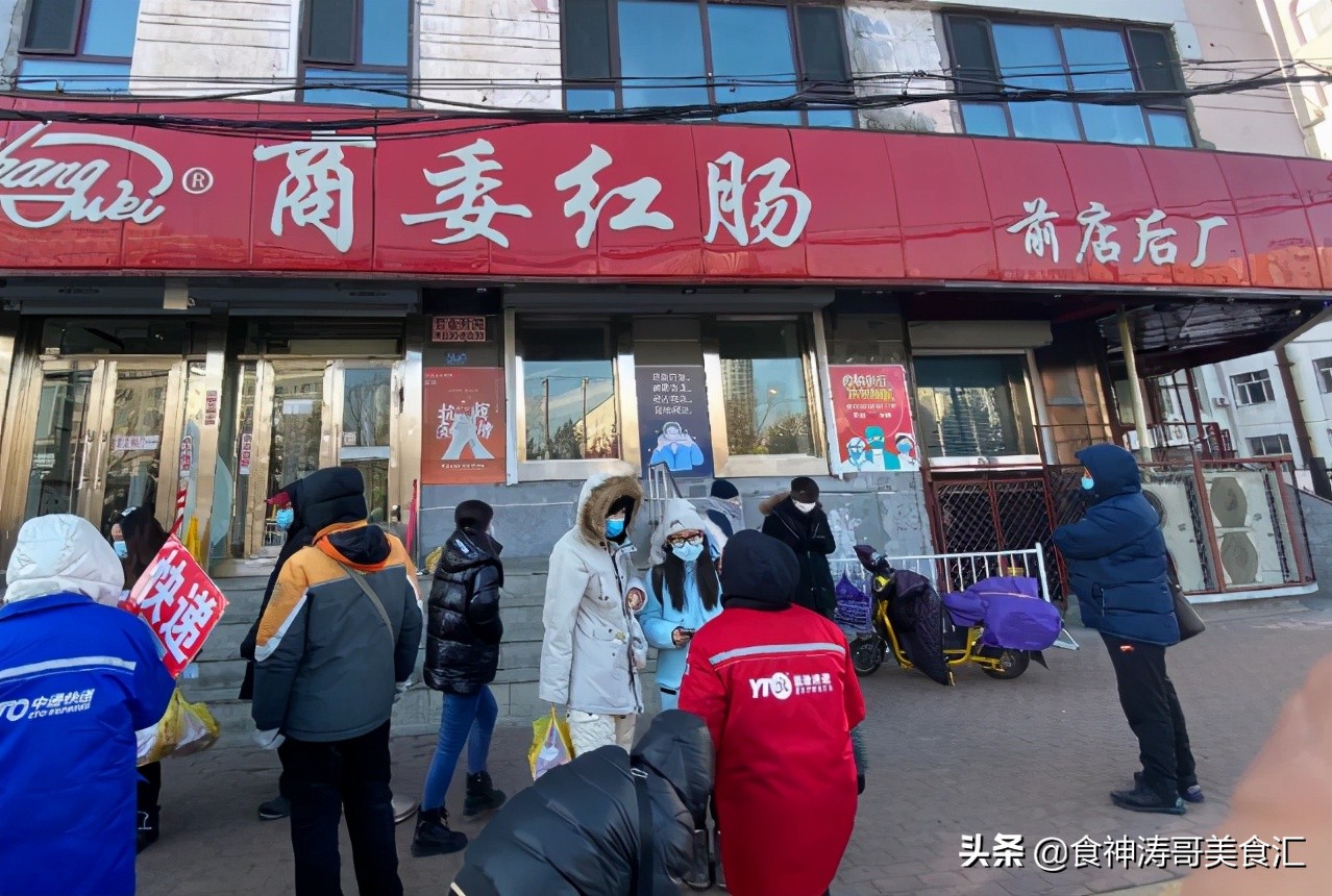 到哈尔滨旅游有什么好吃的美食,哈尔滨冰城十大特色美食