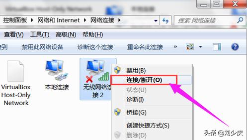 台式电脑怎样使用无线网卡视频,台式电脑如何使用笔记本无线网卡