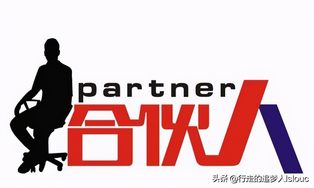 无合伙协议的合伙纠纷案例,合伙企业的合伙协议登记才有效吗