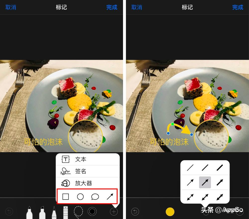 苹果修图app免费,苹果修图神器