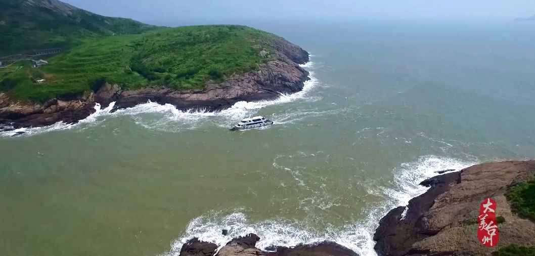 台州历史文化遗产,台州山海文化