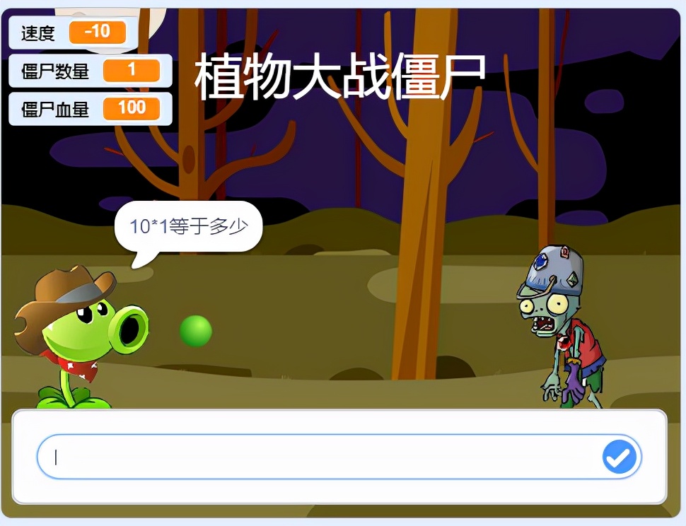 scratch中算术运算主要是什么,scratch少儿编程10以内算术