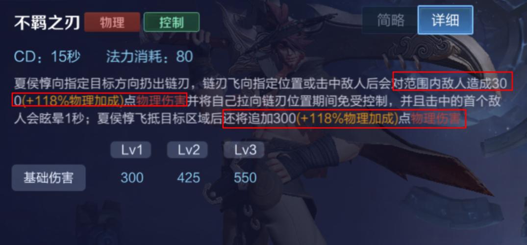 夏侯惇是全能的英雄吗,王者荣耀夏侯惇真的是最强的吗