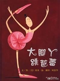 每个人体内都有一股神奇的力量！你发现了吗？