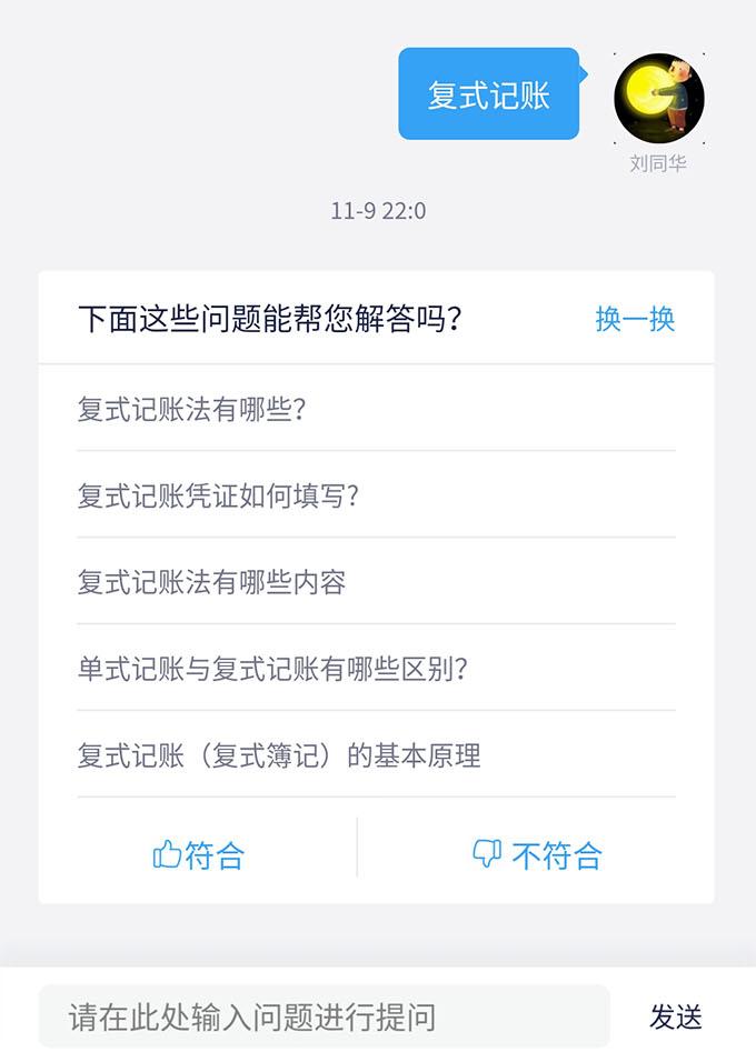 会计实操报税讲解书,会计经典做账技巧