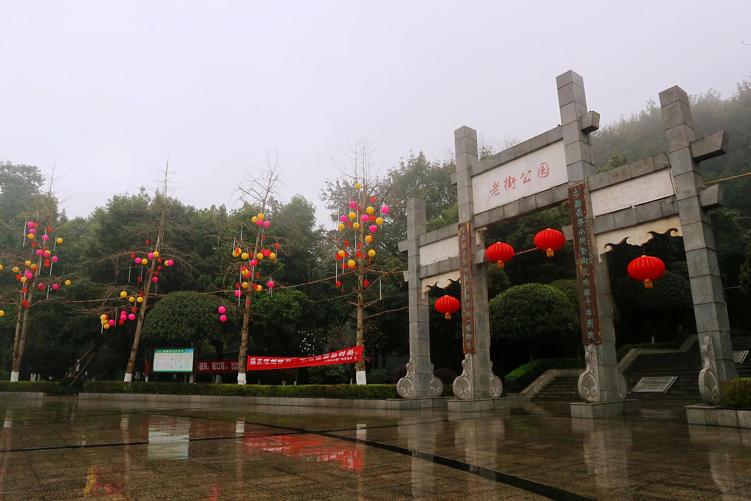 巴南区鱼洞老街公园仿古建筑群,巴南鱼洞老街历史